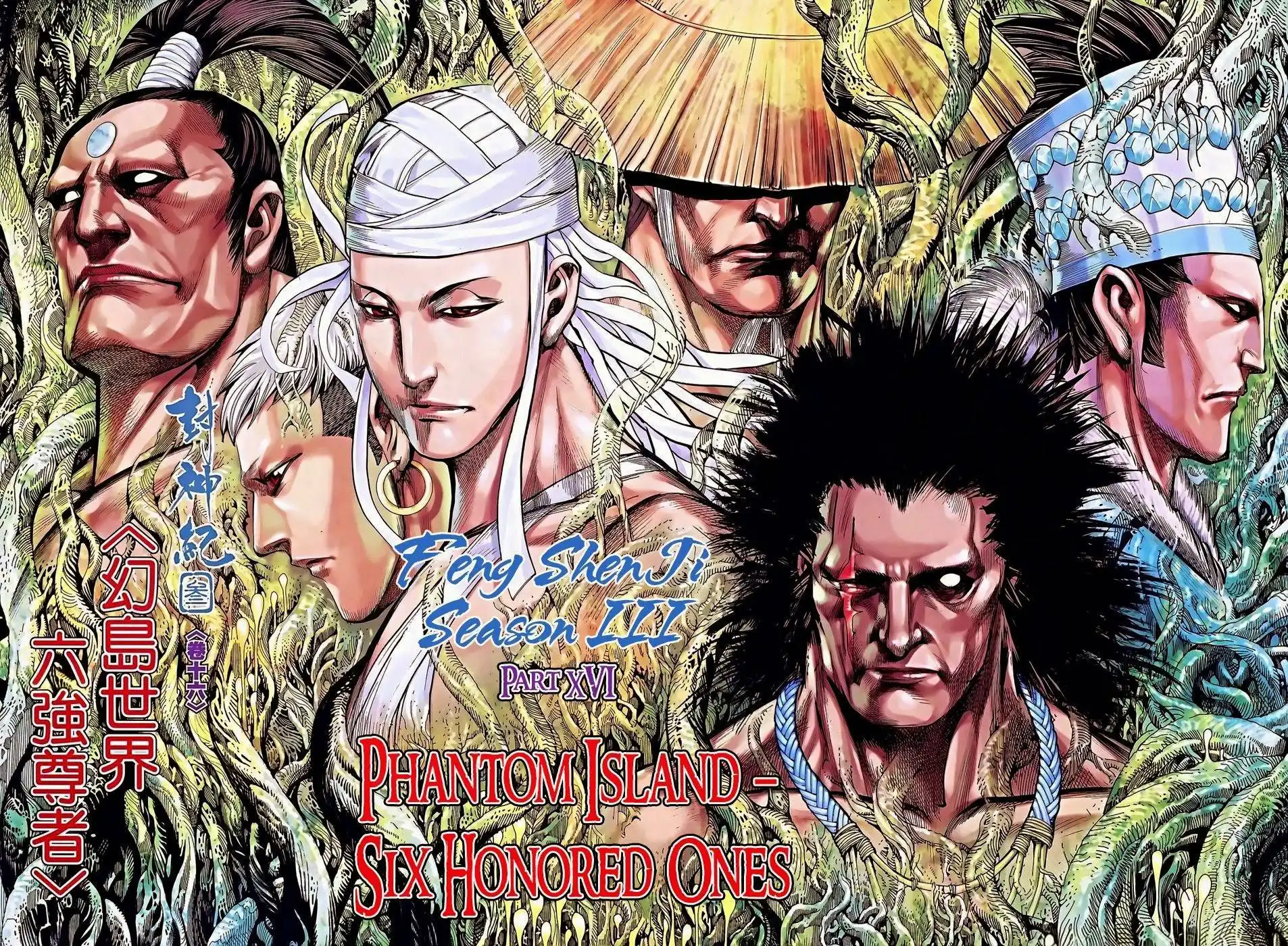 Feng Shen Ji Chapter 118 7